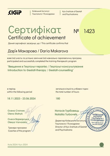 КЫГЫА